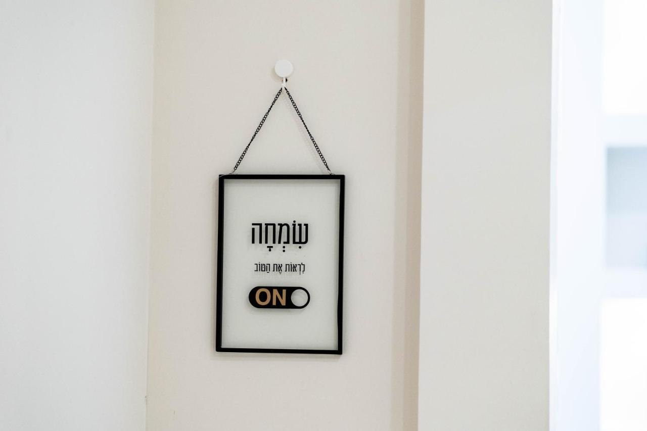 Central On Hapalmach- 3-Bdr Apartment 예루살렘 외부 사진